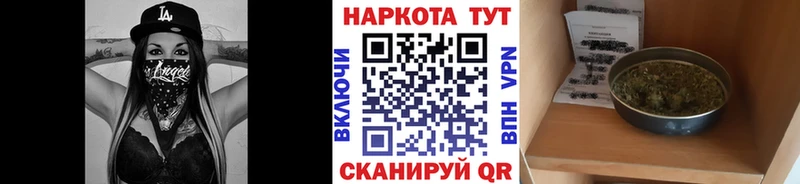 Купить APVP Cocaine ГАШ Псилоцибиновые грибы Каннабис Мефедрон Талица