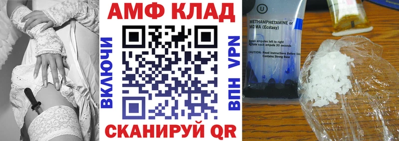 Купить закладки  Талица  Amphetamine Розовый 