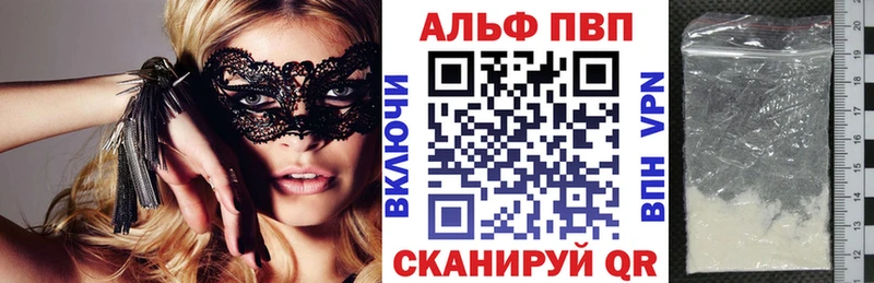 Купить  Талица  Alpha-PVP крисы CK 