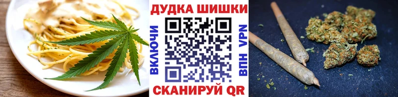 Cannafood конопля  Купить где  Талица 