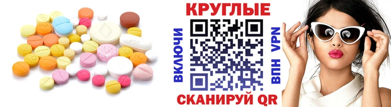Ecstasy 99%  Купить  Талица 