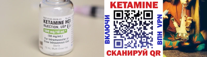 Купить где  Талица  КЕТАМИН ketamine 