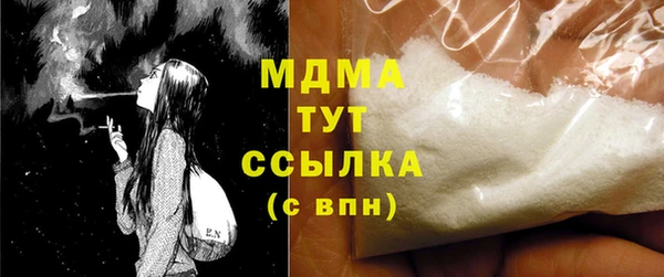 кристаллы Алексеевка