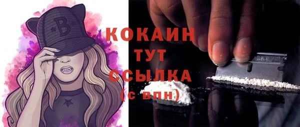 кристаллы Алексеевка