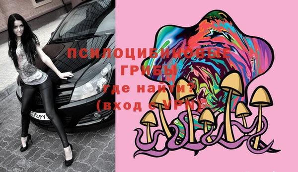 кристаллы Алексеевка