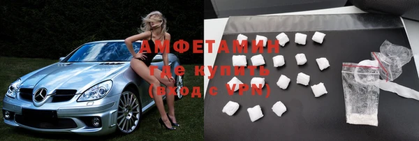 кристаллы Алексеевка