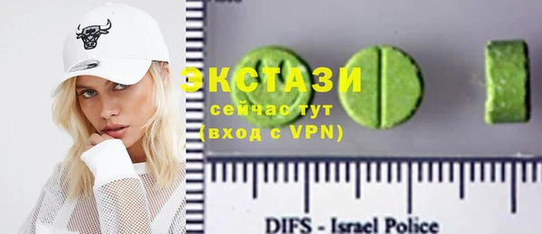кристаллы Алексеевка