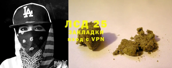 кристаллы Алексеевка
