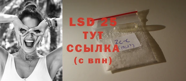 мескалин Алзамай