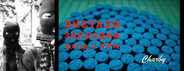 кристаллы Алексеевка