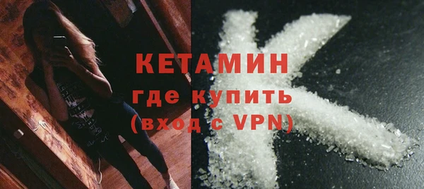 кристаллы Алексеевка