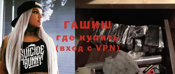 кристаллы Алексеевка