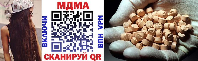 MDMA VHQ  Купить где  Талица 