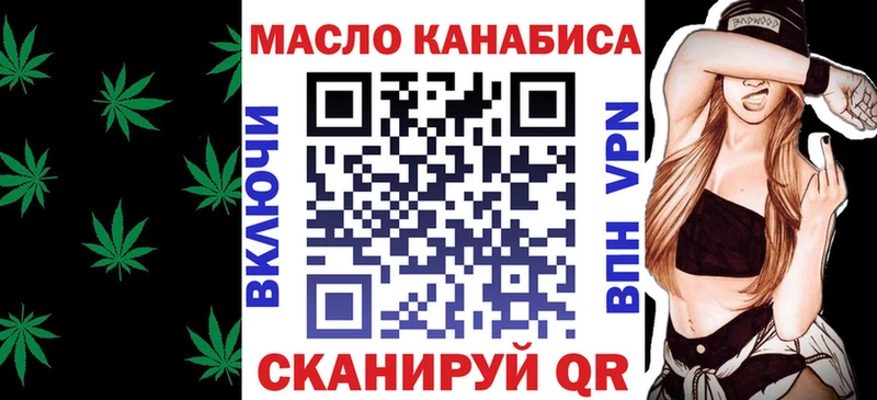 Дистиллят ТГК вейп с тгк  Купить закладки  Талица 